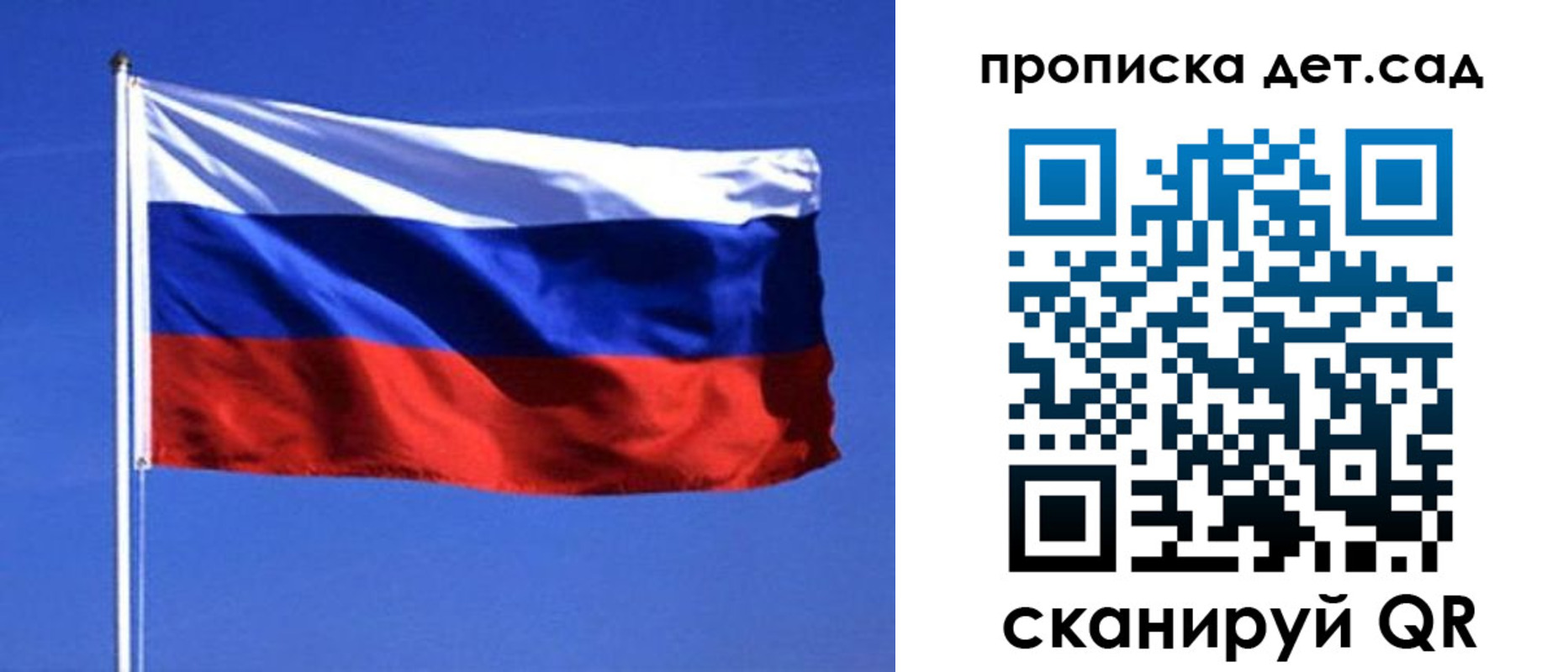 миграционный учет в Волоколамске